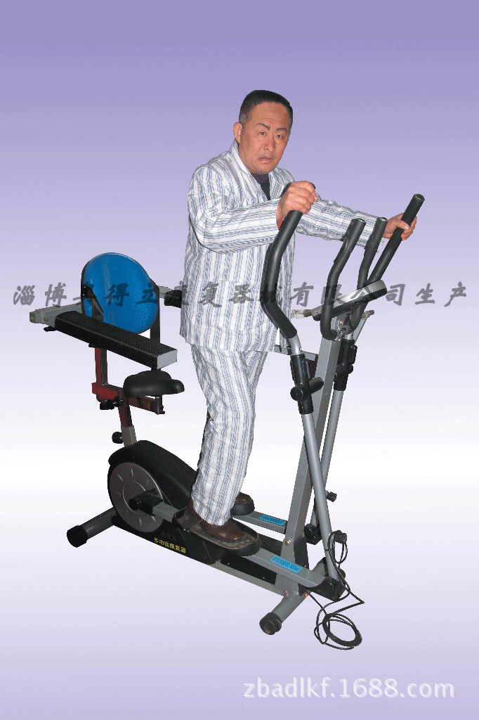 ADL-1001C上下肢自動復健器