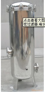 不锈钢保安过滤器2