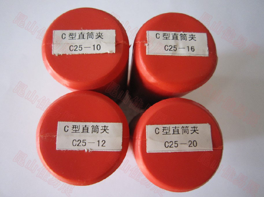 C25直柄筒夹   C25直柄夹头   C25直柄夹嘴