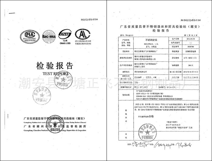 正飞304不锈钢饭盒真空保温提锅1.4l 含菜格大容量环保餐盒保鲜盒