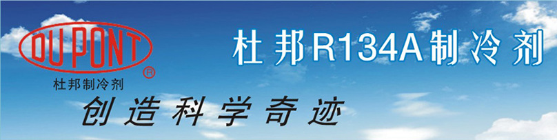 成交页面134A定稿 拷贝_r1_c1