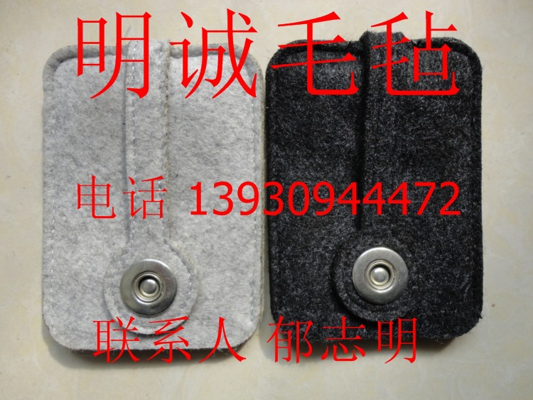 毛毡钥匙配件25