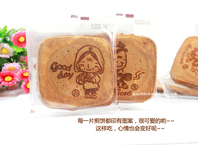 小林煎饼m1