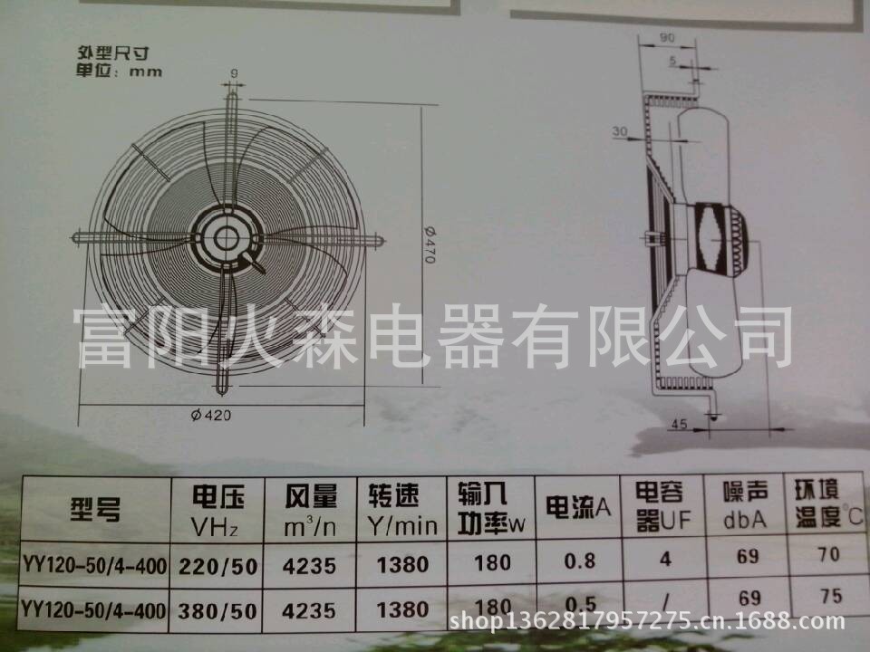 冷干机风机参数