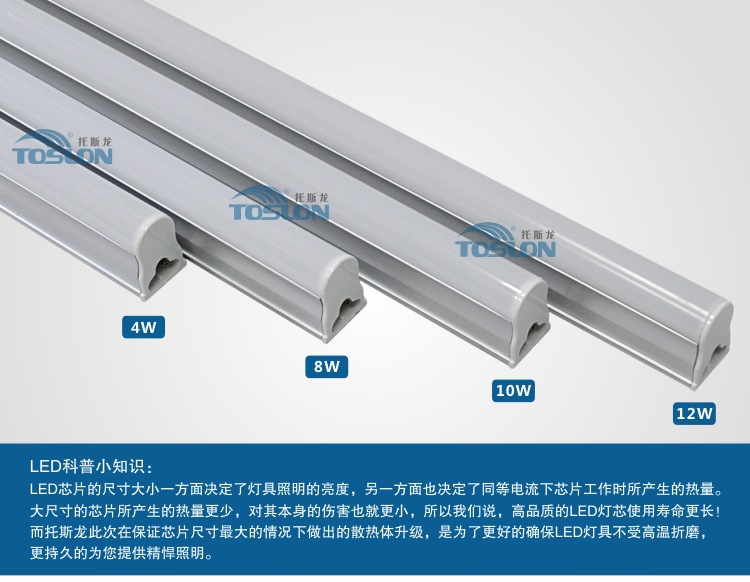 07-T5-600MM-8W-Z60-8