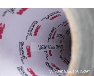 3M AB5050-2