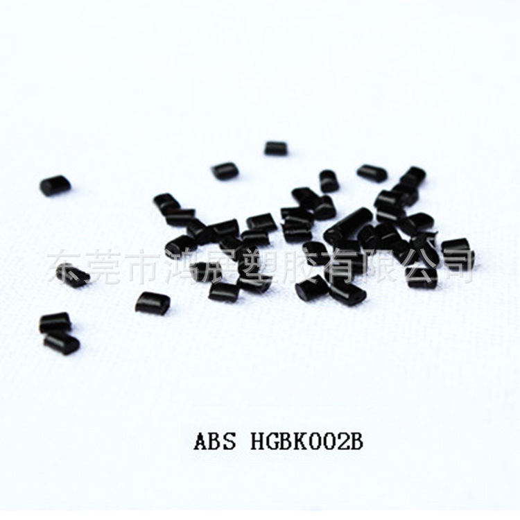 ABS HGBK002B