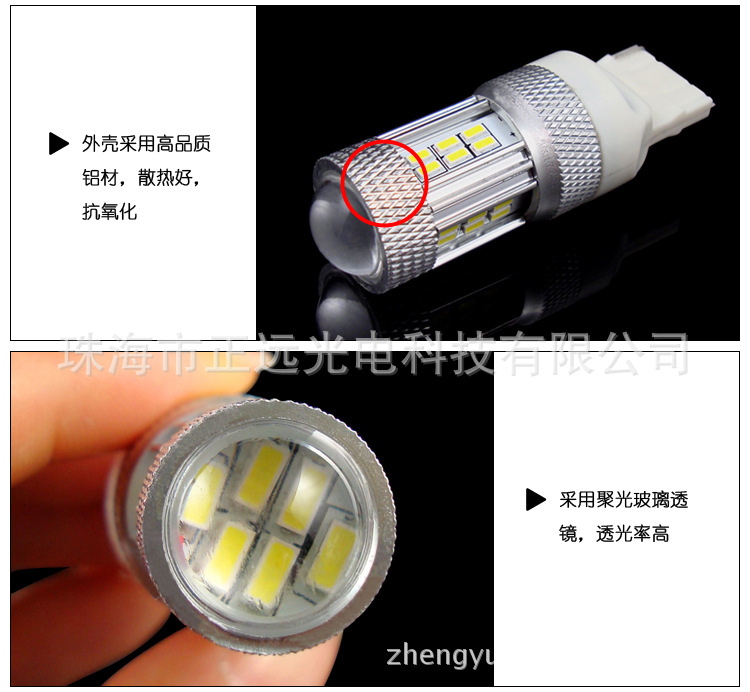 ZY-T20-5M-3014W详情页_04