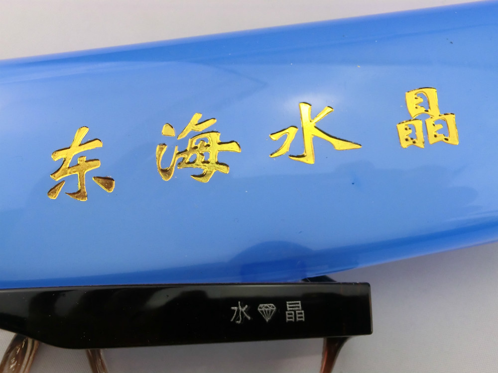 2013年最新意大利板材水晶眼镜 东海老花镜