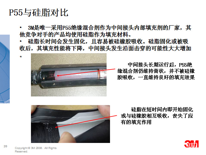 QQ截图19