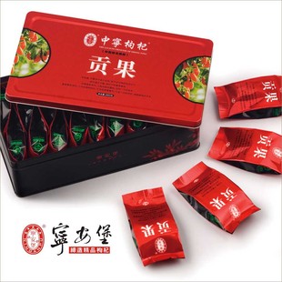 全国招商宁安堡牌【460g精品贡果枸杞子】宁夏中宁枸杞厂家诚招批发代理