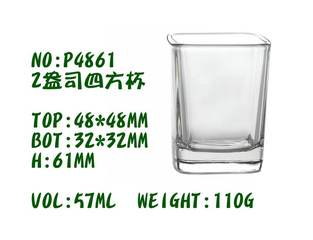 P4861 2盎司四方杯shot glass