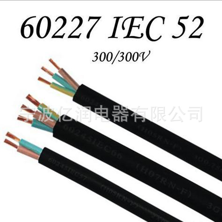 360截图20130803145517015