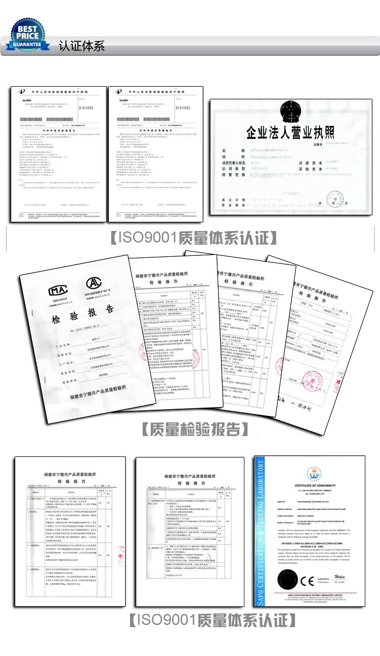 體系認證