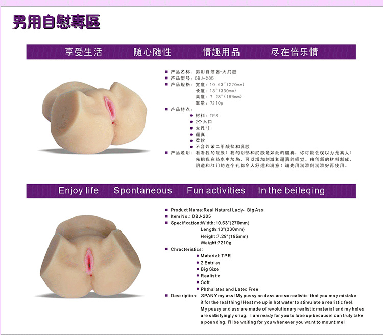 標王產品詳情頁_09_02