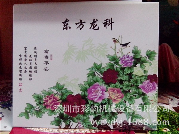 IMG_20120703_184539_副本