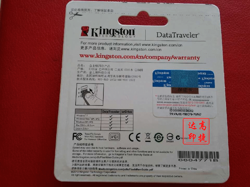 61G4DHZ140J[H~UV(K_TK}D_副本