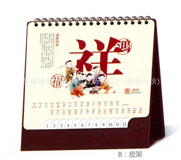 QQ截圖20130913145759