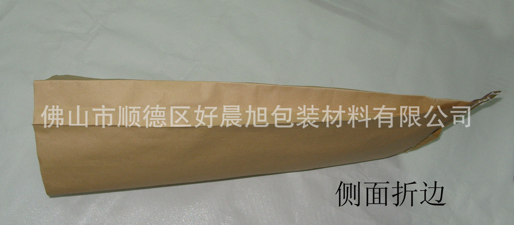 普通纸塑袋侧面