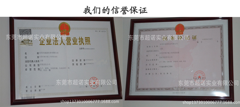 纸箱机械平压压痕切线机 啤机