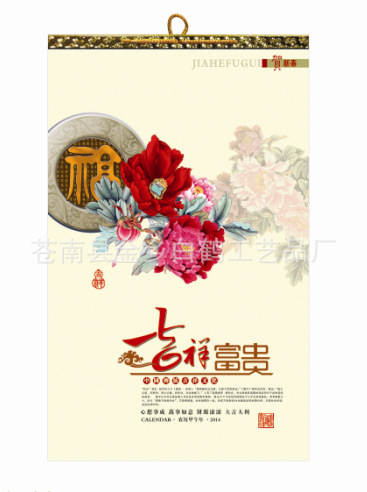 QQ截圖20130916093625