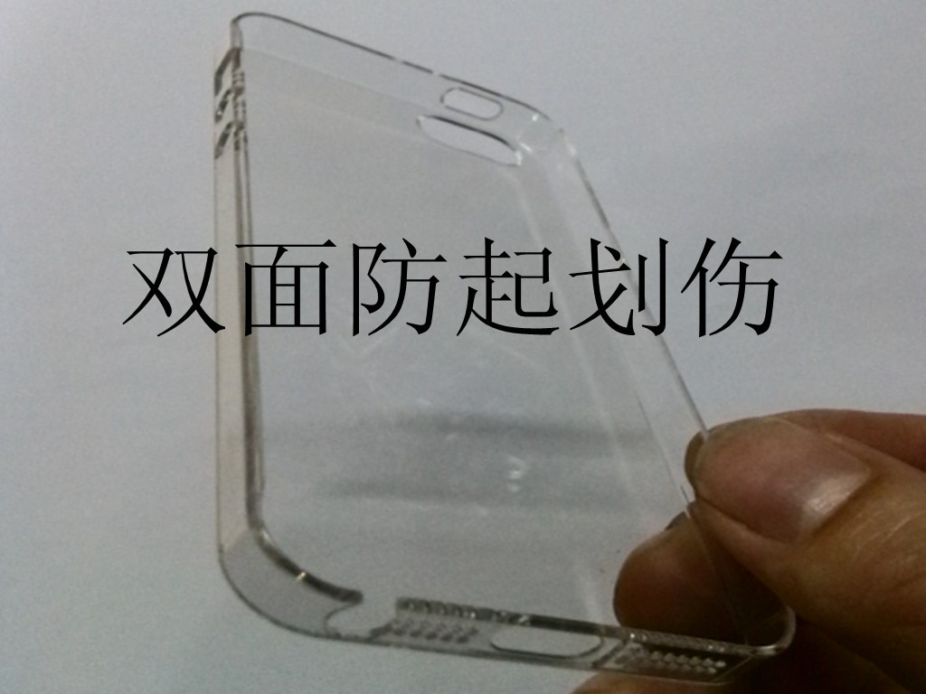 透明正面