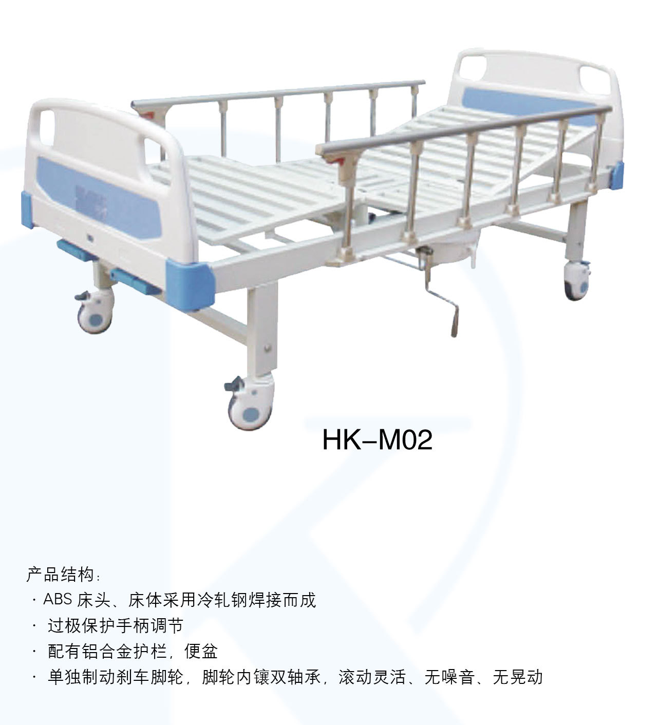 HK-M02