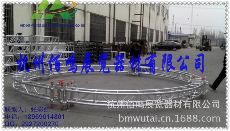 conew_插销型铝合金桁架 (9)