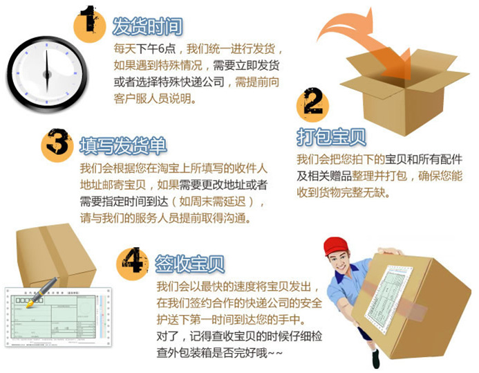 QQ截图20130710154001