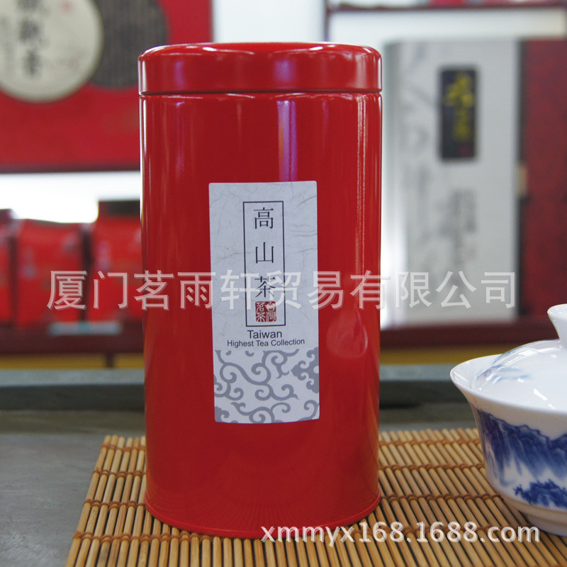 台湾进口茶叶批发 阿里山典藏高山茶 清香型阿里山极品典藏150g