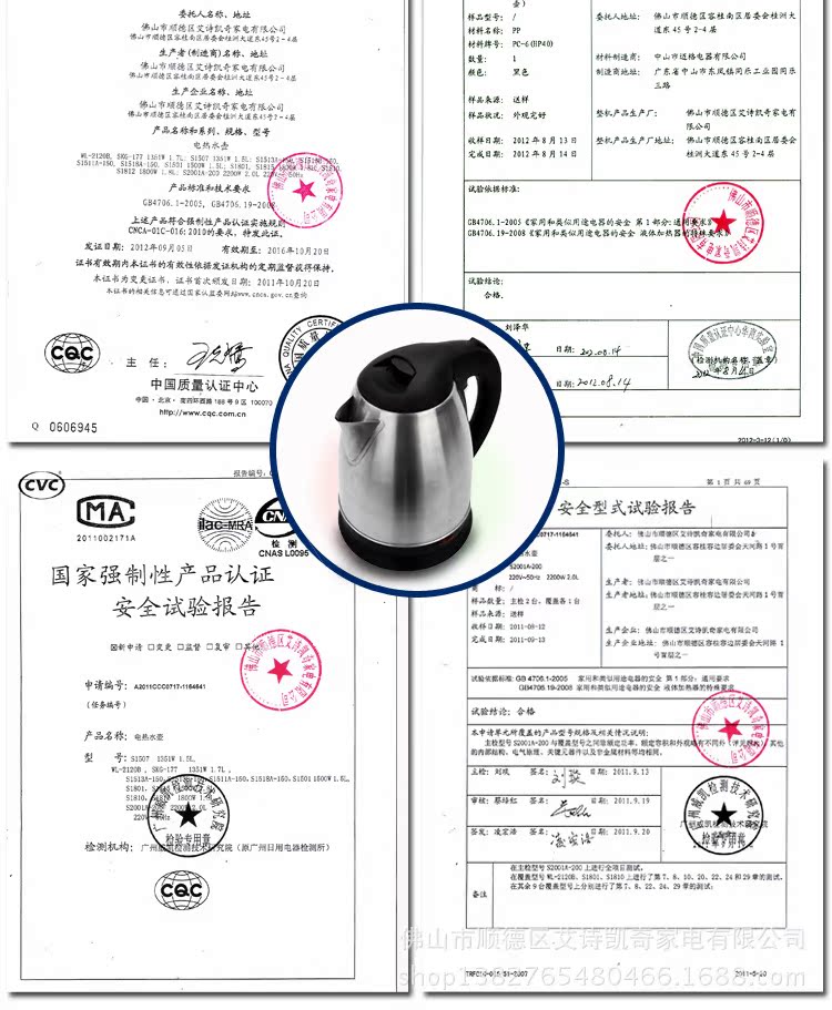 S1511A-150快速电热水壶_11