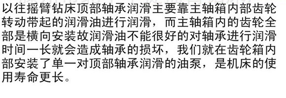河南郑州供应锐达Z305016万向摇臂钻304030633080小型液压摇臂钻