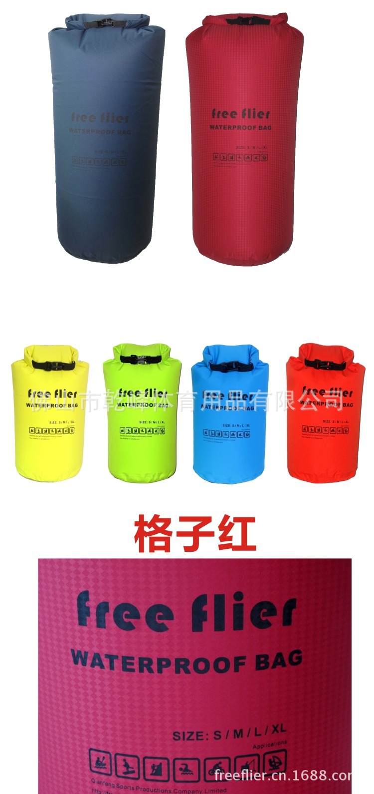 全部颜色