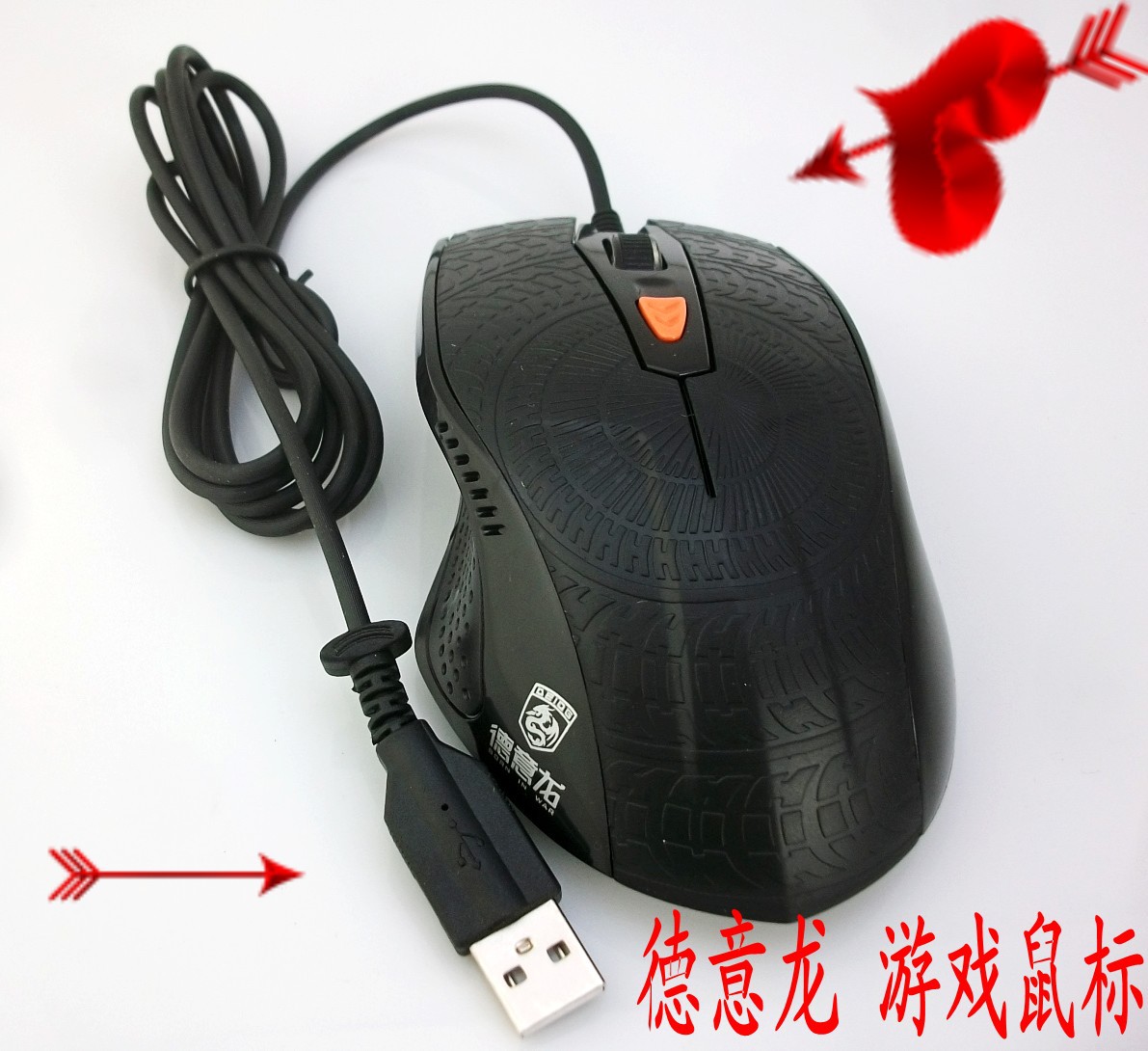 正品 德意龙dy-200 有线游戏usb鼠标 cf cs 4键变速光电鼠标 批发