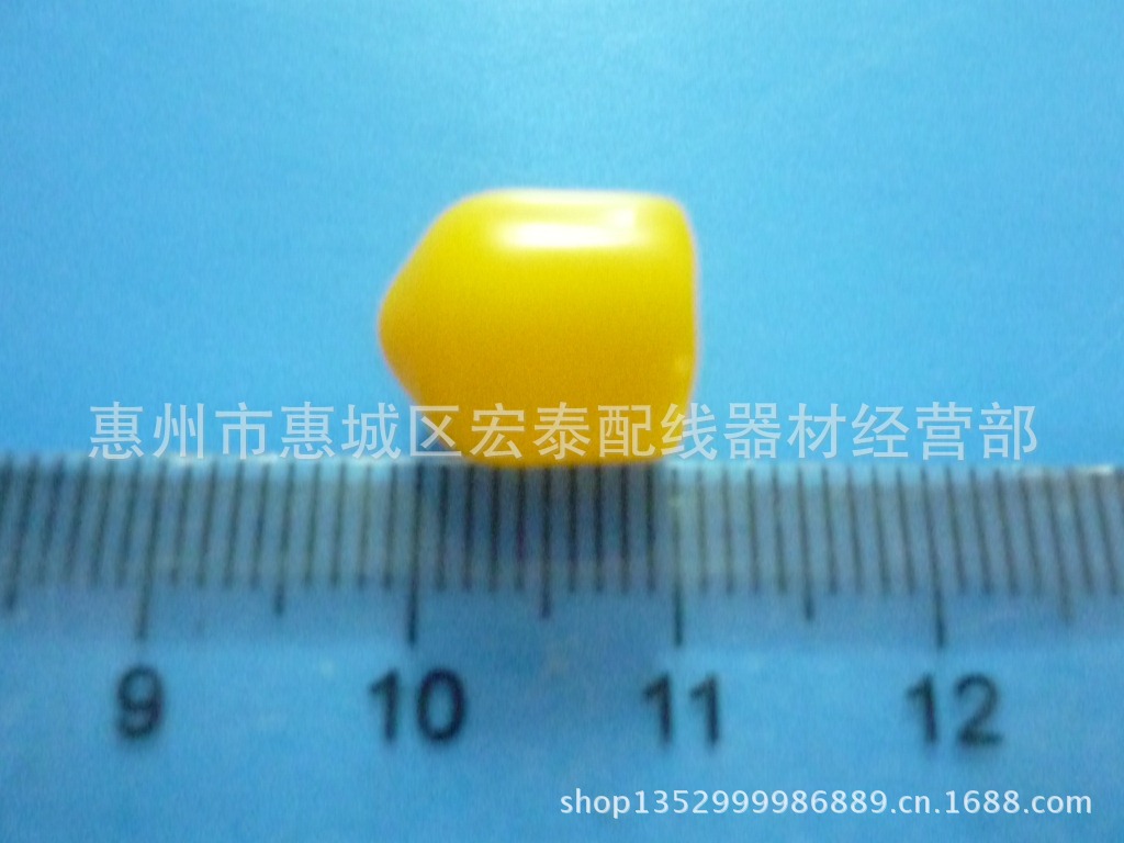 CS 8-8-12 黄色防尘帽