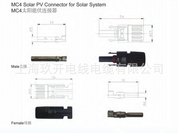 供应mc4 太阳能光伏连接器 光伏连接器 tuv认证