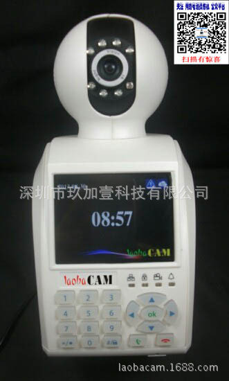 P2P网络可视电话摄像机2