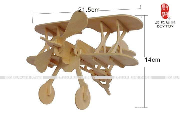 立体拼图DIY模型/家居摆饰/热销儿童益智木制模型玩具,-,双翼机