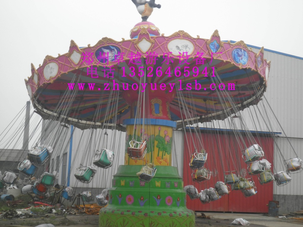 供应云南游乐设备,豪华飞椅,摇头飞椅,小飞椅,公寓游乐设施
