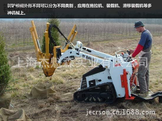 挖树机移树机挖坑机移树机厂家挖树机价格小型挖树机