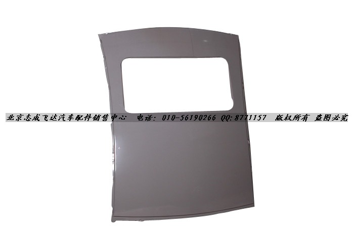 3627343C0A9F88231239417C275031