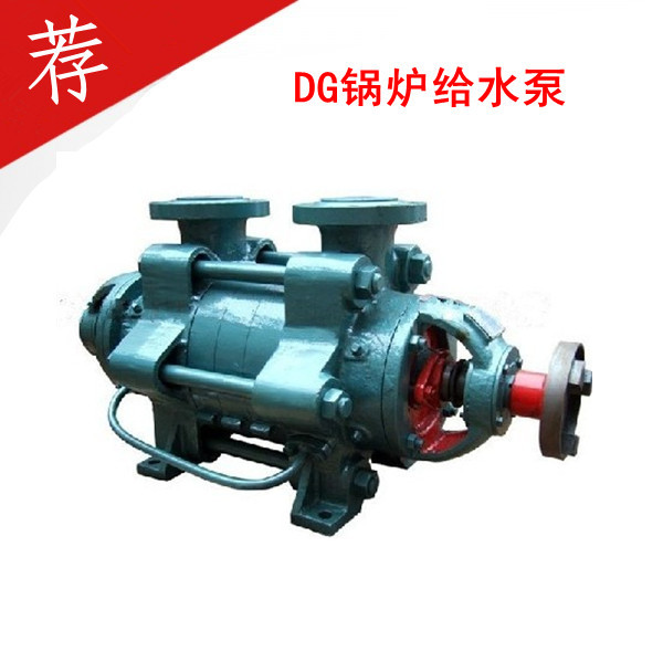 DG鍋爐給水泵1