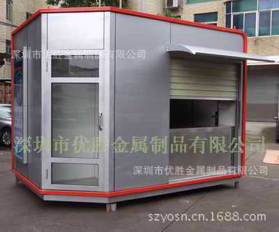 2013年报刊亭|售卖亭|邮政报刊亭订购