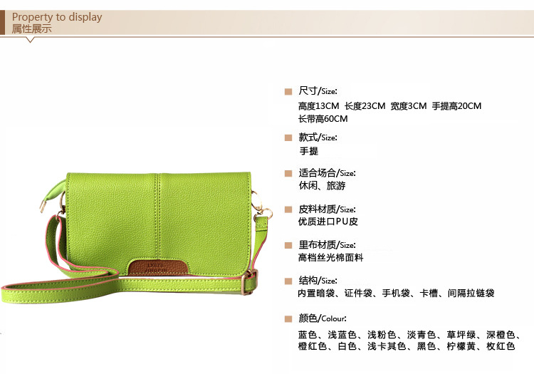 顏色豐富手拿包日韓風范 手拿斜跨小包 女士錢包 款式多樣