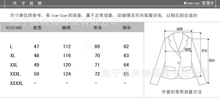 98    H131386副本