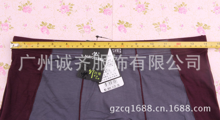 BP3605散裝男士平角內褲 (16)