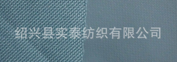 600D湖蓝PVC3_副本_副本