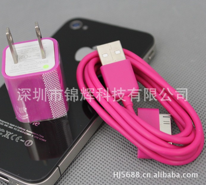 2 in 1 iphone4 cable