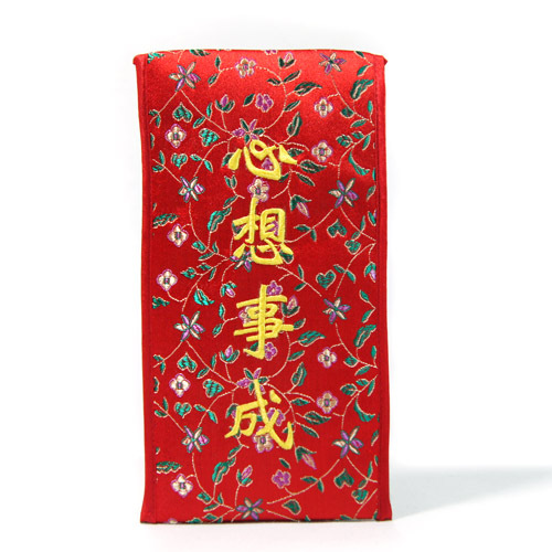 批发定制红包 新年利是封 结婚创意红封包 满月红包袋福寿囍图片_12