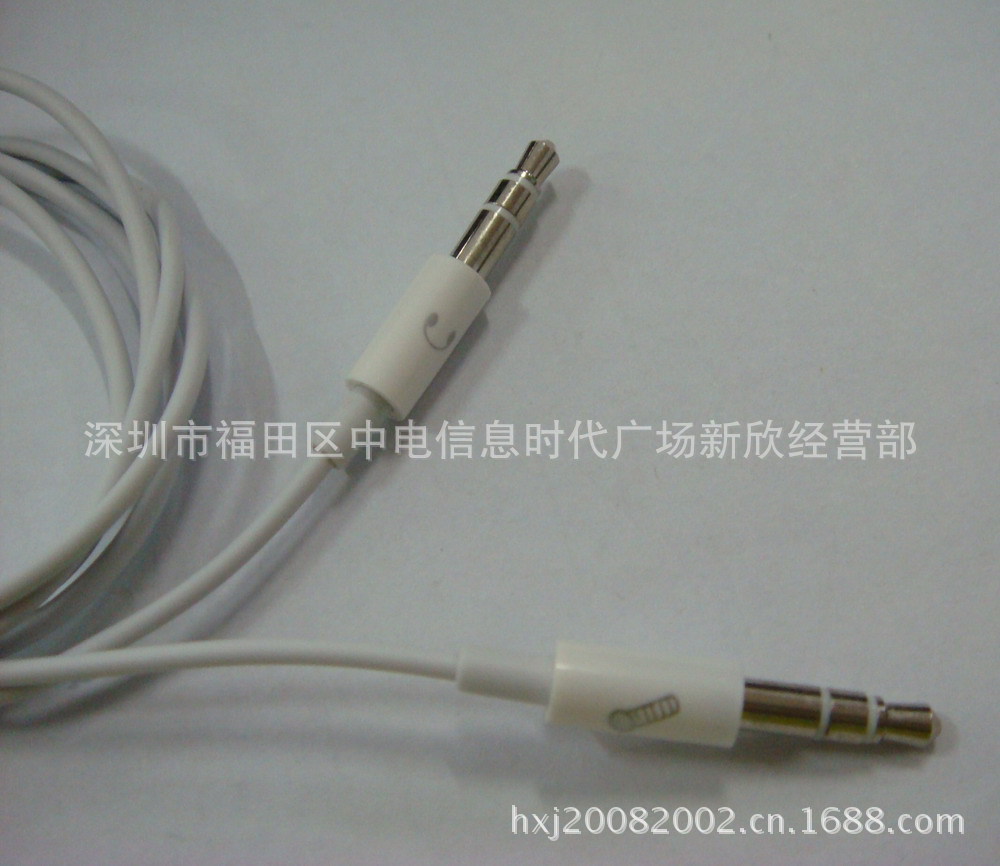 苹果电脑音频线 二合一音频线 苹果耳机转换线 3.5mm耳机线
